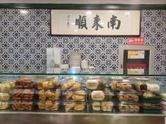 -南来顺饭庄·清真(南菜园店)