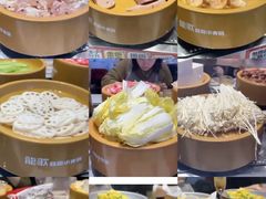 -龍歌自助小火锅(市北台东利群店)