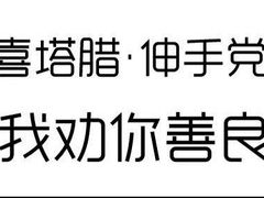 -粤仔湾砂锅粥(金太湖店)