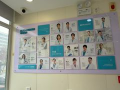 -美联众合动物医院·24h京西诊疗中心