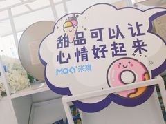 -MaKY米旗(熙地港店)