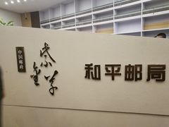 -侵华日军南京大屠杀遇难同胞纪念馆