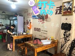 -荣荣面馆(丹溪大道店)