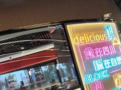 -蛙兔鸡自贡风味·特色江湖菜(广都店)