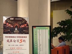 -同庆楼(滨湖万达广场店)