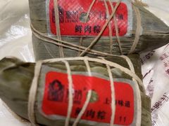 -璐坊粽王(复兴中路店)