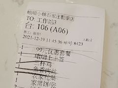 -峨嵋小镇·川菜(勒泰中心店)