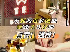 -丽象SPA·柔式高端按摩(太古仓店)
