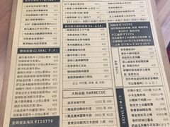 菜单-维卡食舍(户部山店)