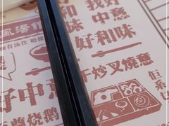 -顺风汤馆·广府粤菜(江宸天街店)