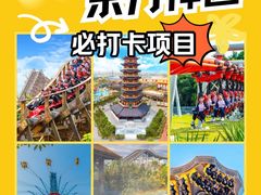 -厦门方特东方神画