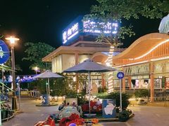 -喷泉广场餐厅·宵夜·海鲜烧烤大排档(长隆企鹅酒店)