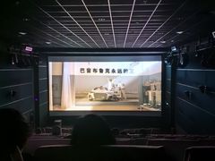 -万达影城(江桥万达广场IMAX店)