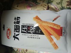 -华联超市(定边路店)