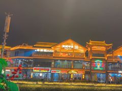 -三佳口味馆(裕后街店)
