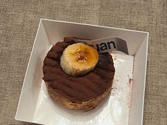 巧克力香蕉酥皮塔-tuan bakery+café(锦绣坊店)