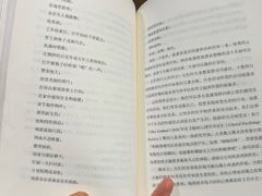 -三联韬奋书店(三里屯店)