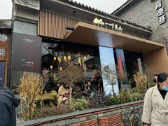 -一叶觅山(半边街店)