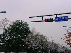 -杭州师范大学(下沙校区)