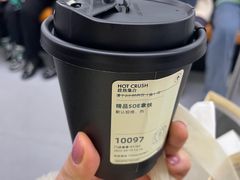-HOT CRUSH趁热集合·现烤面包(环球港店)