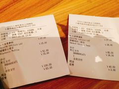 账单-COSTA COFFEE(恒基名人购物中心店)