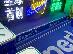 -茶救星球·蔬果茶(福田水围店)
