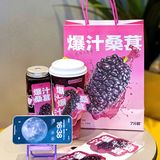 当季桑葚新品上市，FREE🉐周边！