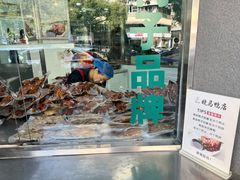 -晓马鸭店(新芜路店)
