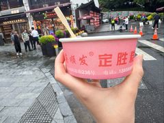 -定胜糕小店-蒋顺发