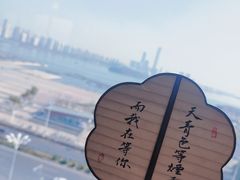 -馋遇江南·精致湖景雅宴(东方之门店)