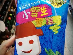 -全家便利店(梅园路店)