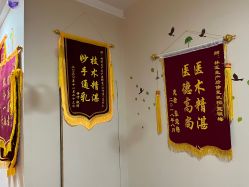 -Dr.林醫生产后修复·超级店(南京江宁同曦店)