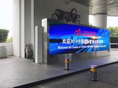 -天津水晶宫饭店