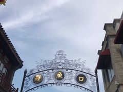 -鲜鱼口老字号美食街