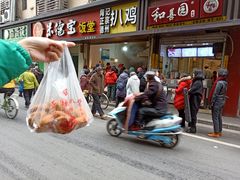 油炸藕饼-陶记正宗德州扒鸡(科巷店)