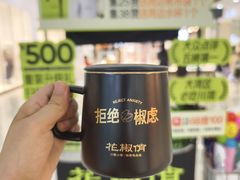 -花椒俏川菜小馆(南海万达店)