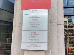 -招商银行(上海嘉定支行)