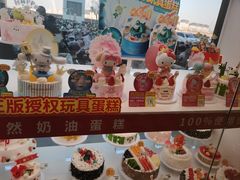 -味多美蛋糕(双合地铁店)