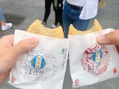 -耳朵眼炸糕(鼓楼店)