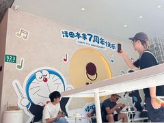 -泽田本家·铜锣烧(TX淮海店)