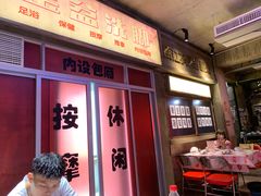 -五马集·海鲜·温州大牌档(黑金冠五马街十字路口店)
