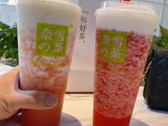 -奈雪的茶(观前街店)
