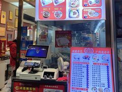 -银记肠粉店(北京路店)