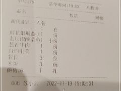 -醉英雄四川料理(新塘万达广场店)
