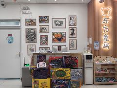 -东方童画儿童创意美术(十里堡体验馆)