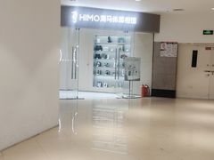 -海马体照相馆(大连罗斯福广场店)