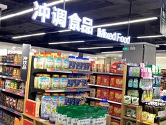 -中商平价(光谷店)