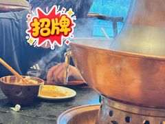 -南门涮肉(通州大船店)