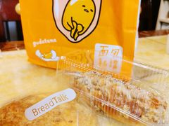 -BreadTalk面包新语·烘焙蛋糕(海岸城店)