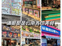 -南强街巷